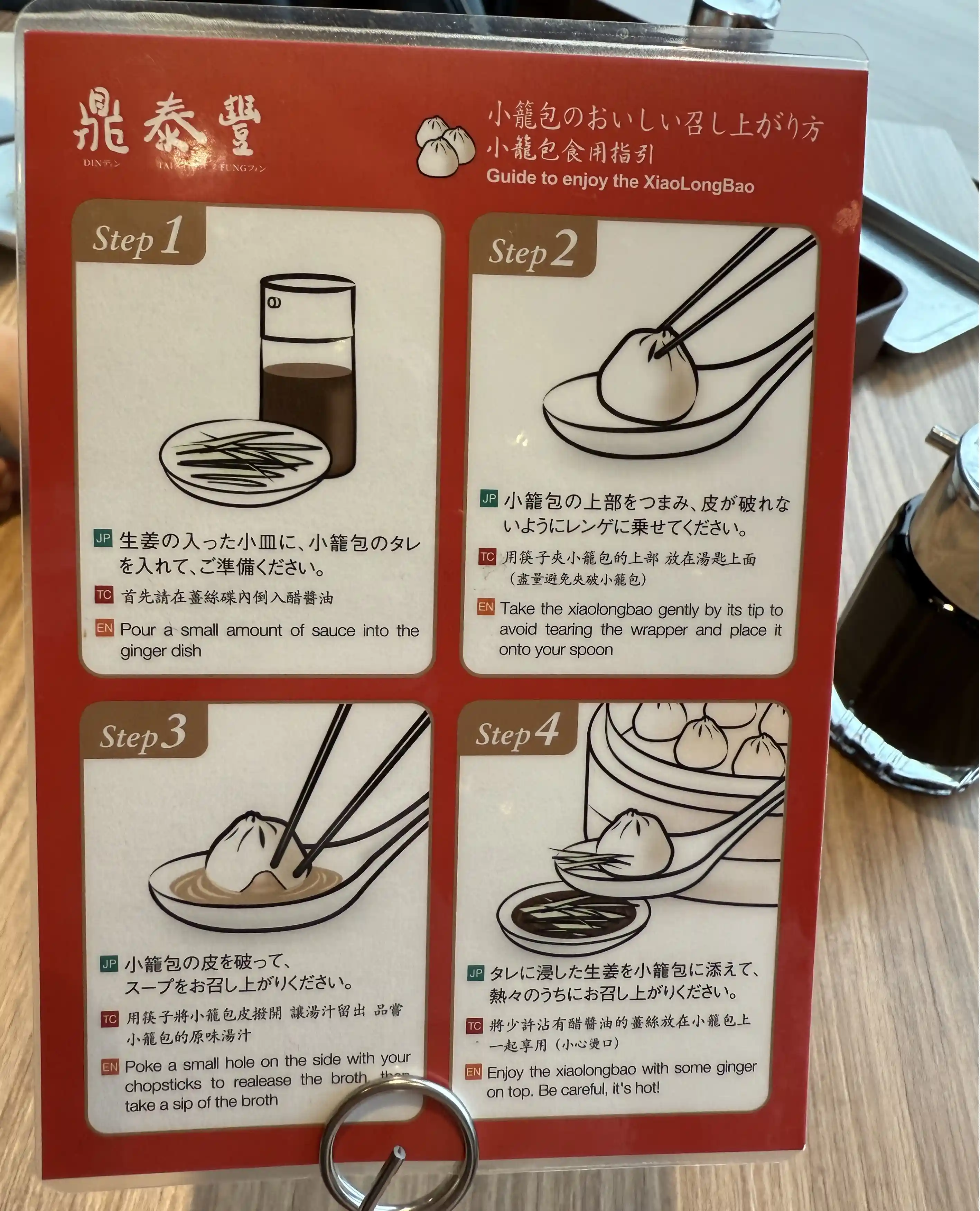 Din Tai Fung Image