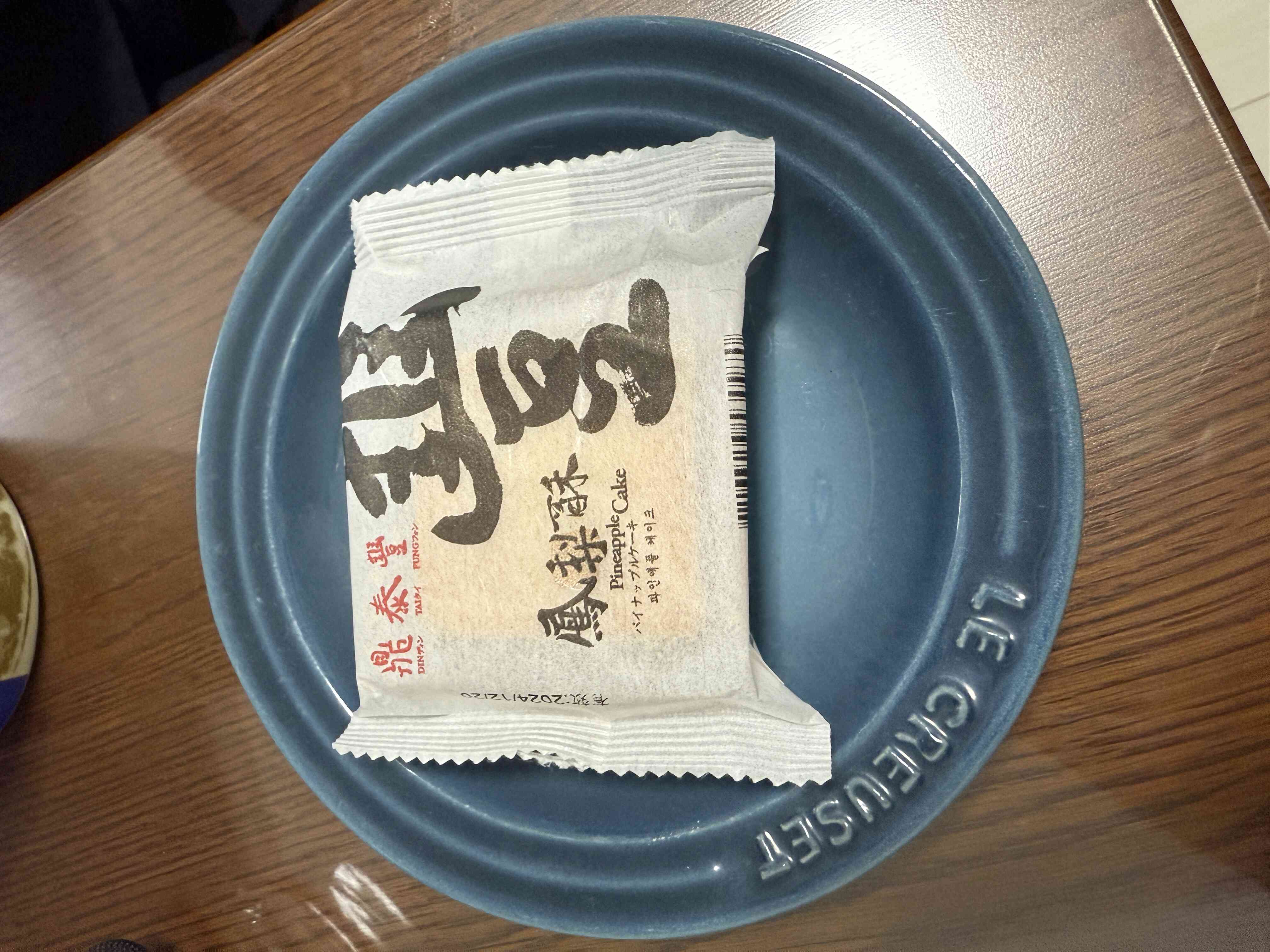 Din Tai Fung Image
