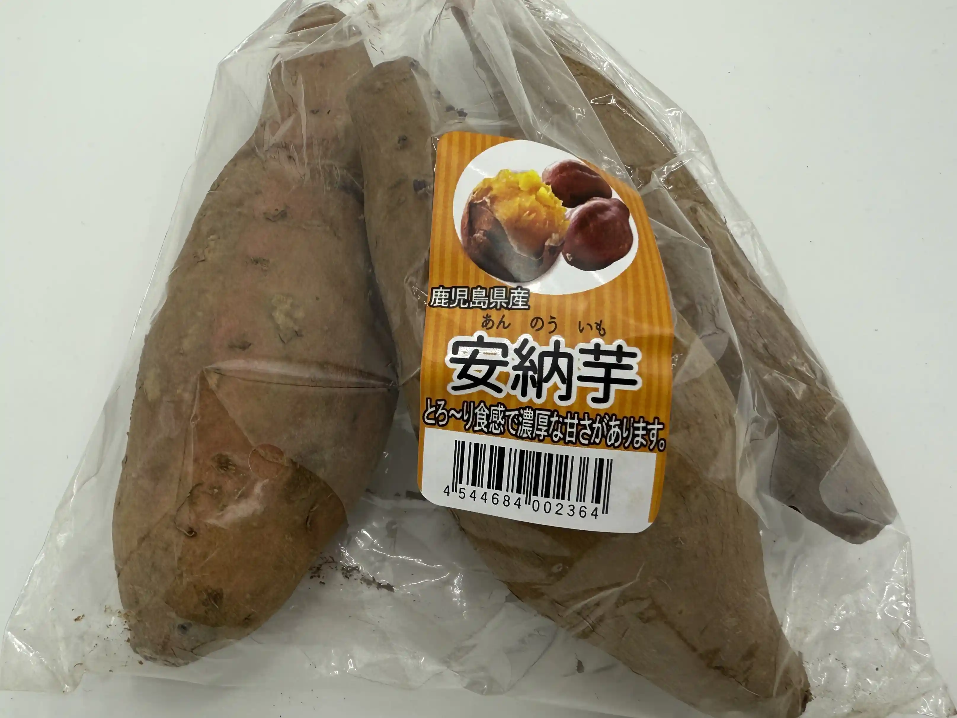 Baked Sweet Potato Image